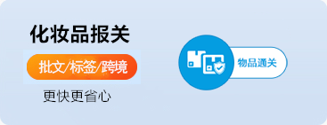 護(hù)膚面膜