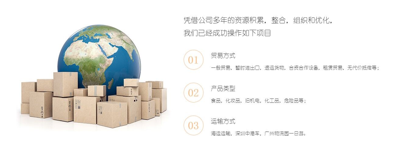 國(guó)際進(jìn)口報(bào)關(guān)代理