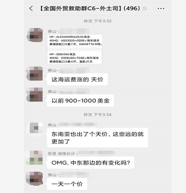 出口箱子報(bào)價(jià)