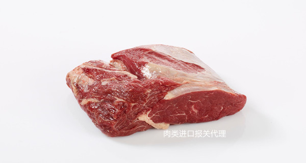 豬肉進(jìn)口報(bào)關(guān)